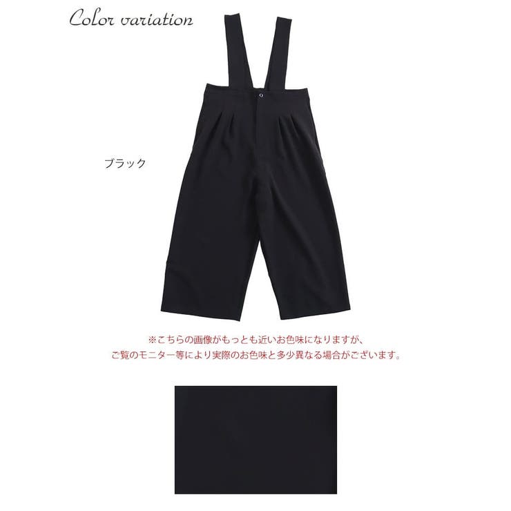 大きいサイズ レディース オールインワン[品番：GJ000018990