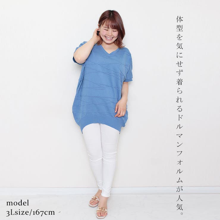 大きいサイズ レディース トップス | GOLDJAPAN　大きいサイズ専門店 | 詳細画像2 