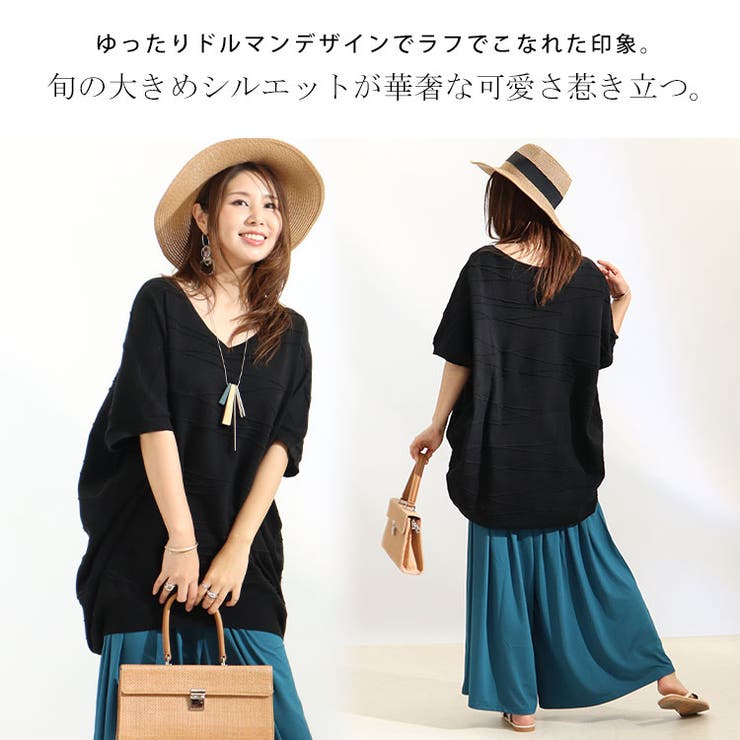 大きいサイズ レディース トップス | GOLDJAPAN　大きいサイズ専門店 | 詳細画像3 