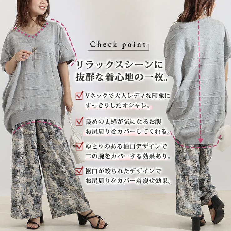 大きいサイズ レディース トップス | GOLDJAPAN　大きいサイズ専門店 | 詳細画像4 