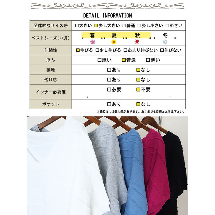 大きいサイズ レディース トップス | GOLDJAPAN　大きいサイズ専門店 | 詳細画像18 