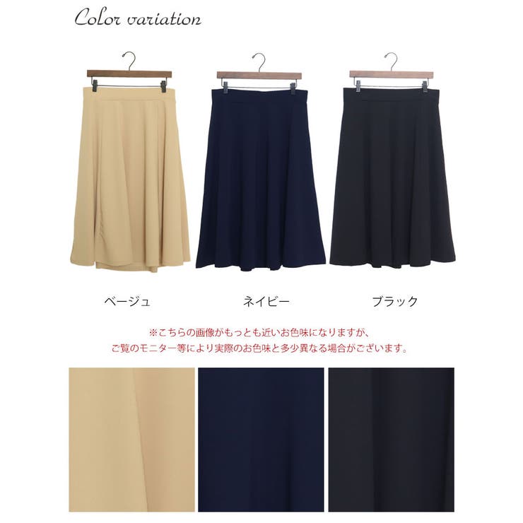 大きいサイズ レディース ボトムス | GOLDJAPAN　大きいサイズ専門店 | 詳細画像16 