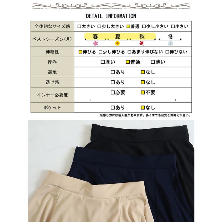 大きいサイズ レディース ボトムス | GOLDJAPAN　大きいサイズ専門店 | 詳細画像18 