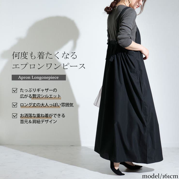 大きいサイズ レディース ワンピース | GOLDJAPAN　大きいサイズ専門店 | 詳細画像3 