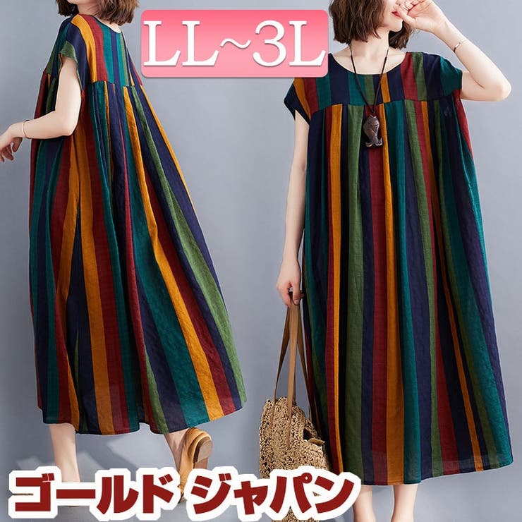 大きいサイズ レディース ワンピース | GOLDJAPAN　大きいサイズ専門店 | 詳細画像1 