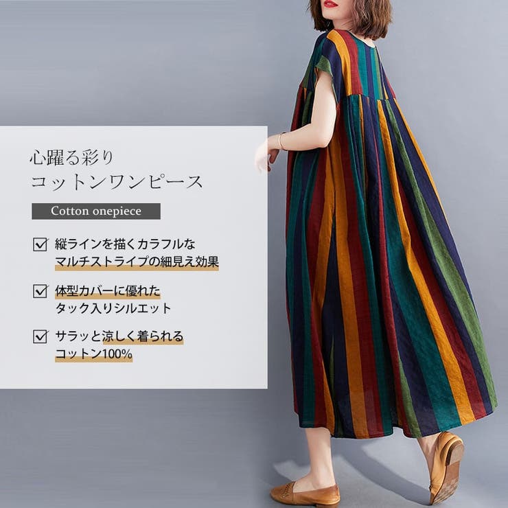 大きいサイズ レディース ワンピース | GOLDJAPAN　大きいサイズ専門店 | 詳細画像3 