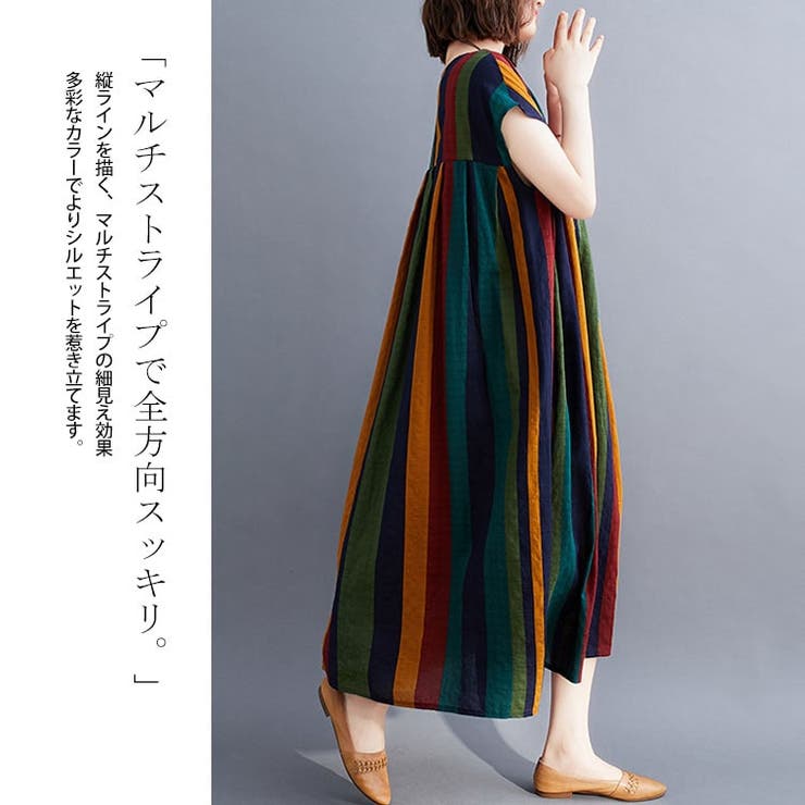 大きいサイズ レディース ワンピース | GOLDJAPAN　大きいサイズ専門店 | 詳細画像5 