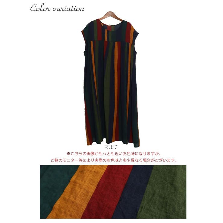 大きいサイズ レディース ワンピース | GOLDJAPAN　大きいサイズ専門店 | 詳細画像16 