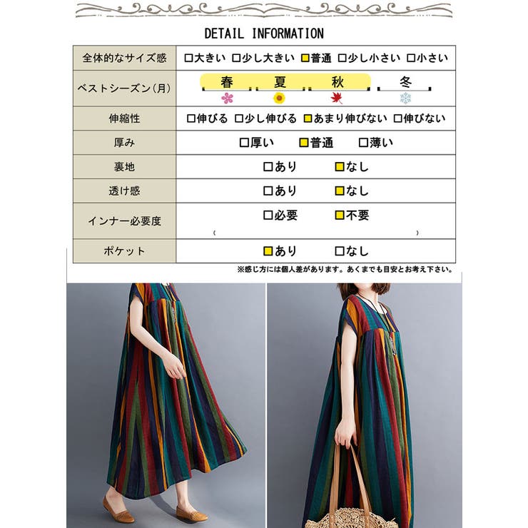 大きいサイズ レディース ワンピース | GOLDJAPAN　大きいサイズ専門店 | 詳細画像18 