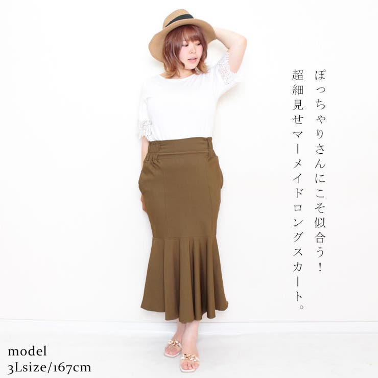 大きいサイズ レディース ボトムス | GOLDJAPAN　大きいサイズ専門店 | 詳細画像2 