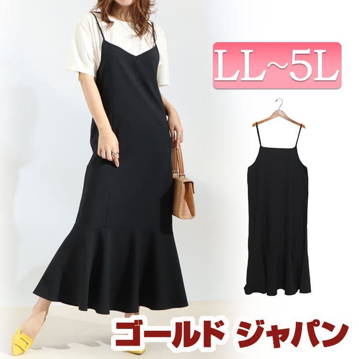 大きいサイズ レディース ワンピース | GOLDJAPAN　大きいサイズ専門店 | 詳細画像1 