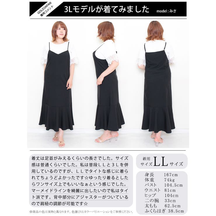 美品! LIFESTYLIST ワンピースMサイズ 2025年最新】lifestylist ワンピースの人気アイテム - メルカリ
