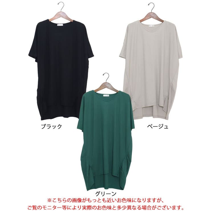 接触冷感裾タックドルマンチュニック