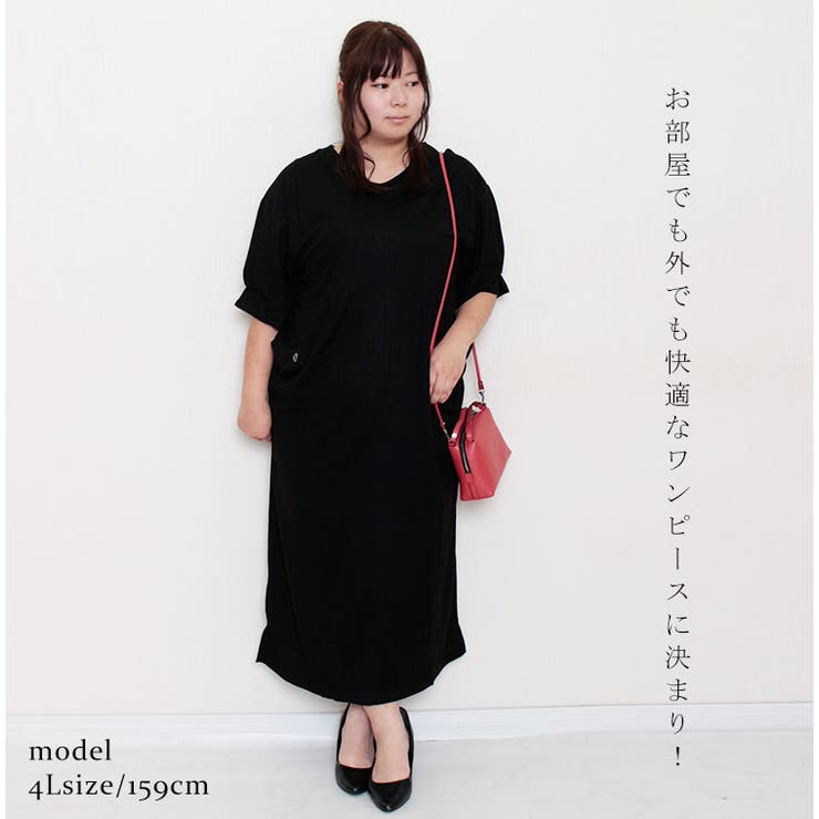 大きいサイズ レディース ワンピース | GOLDJAPAN　大きいサイズ専門店 | 詳細画像2 