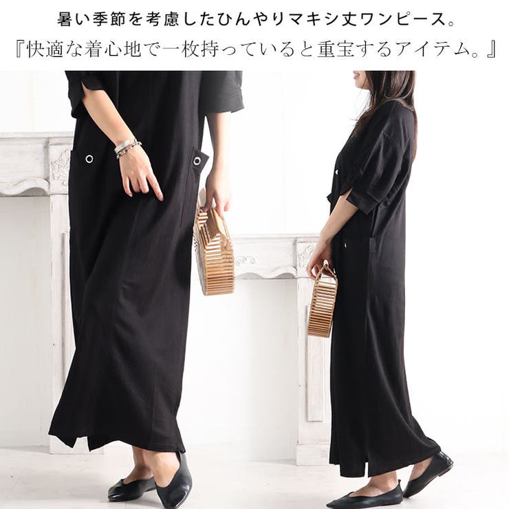 大きいサイズ レディース ワンピース | GOLDJAPAN　大きいサイズ専門店 | 詳細画像3 