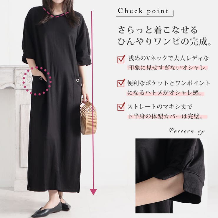 大きいサイズ レディース ワンピース | GOLDJAPAN　大きいサイズ専門店 | 詳細画像4 