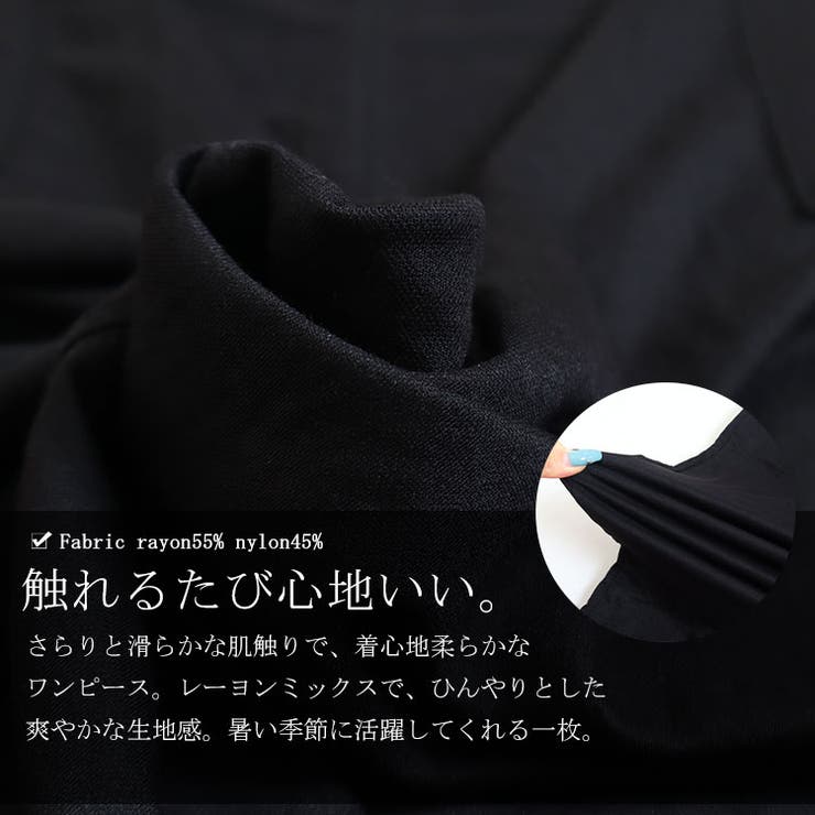 大きいサイズ レディース ワンピース | GOLDJAPAN　大きいサイズ専門店 | 詳細画像7 