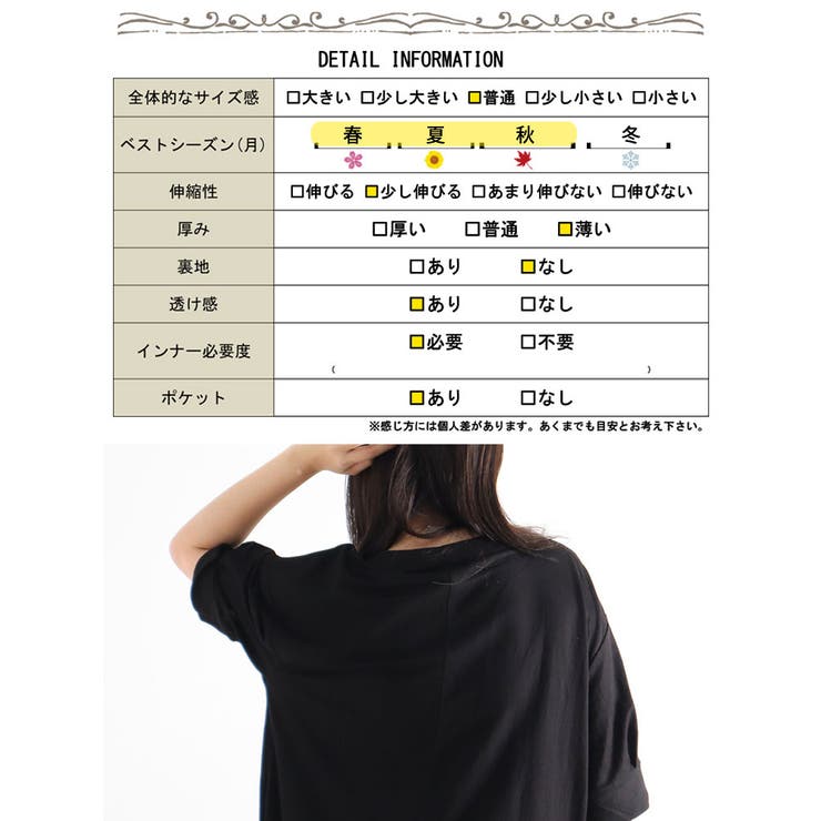 大きいサイズ レディース ワンピース | GOLDJAPAN　大きいサイズ専門店 | 詳細画像18 