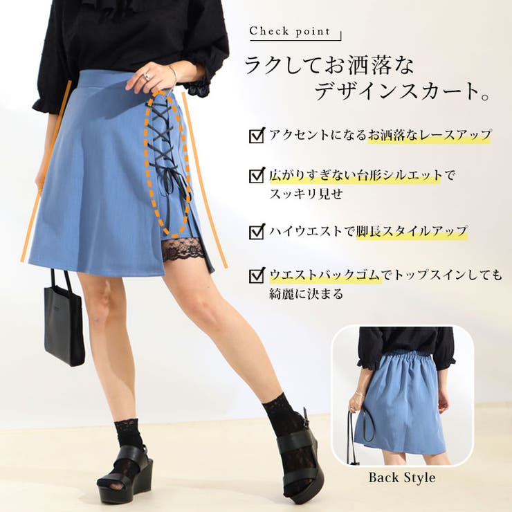 ファッション【希少・４月新作】お洒落なスカート　サイズ３