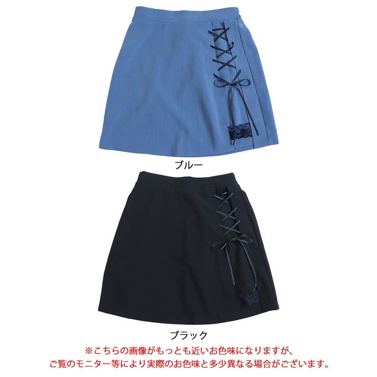 レースアップスカート