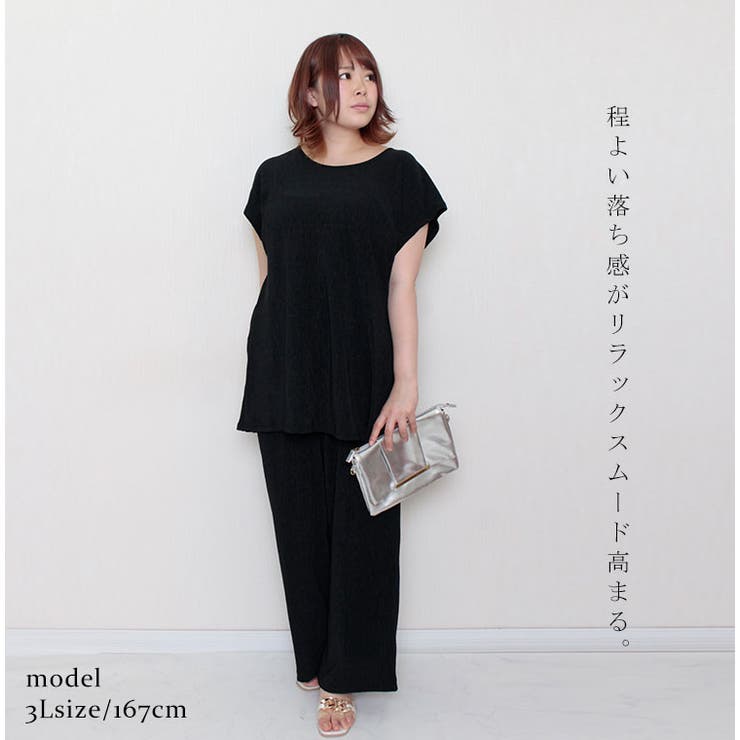 楊柳ロングトップス＆ストレートパンツセットアップ