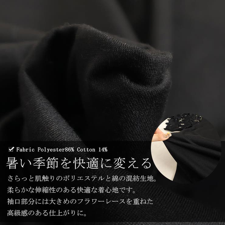 大きいサイズ レディース トップス | GOLDJAPAN　大きいサイズ専門店 | 詳細画像7 