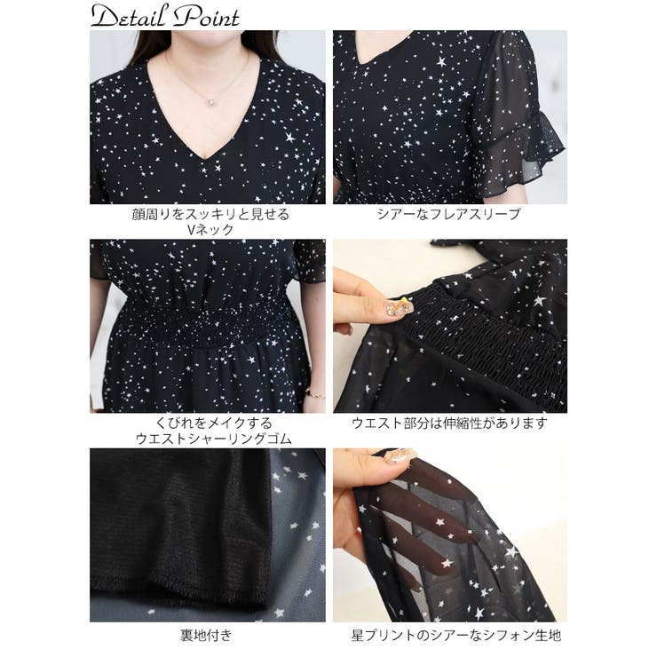 大きいサイズ レディース ワンピース | GOLDJAPAN　大きいサイズ専門店 | 詳細画像13 