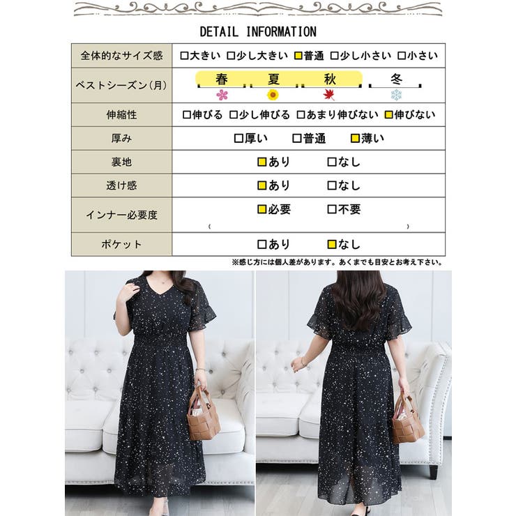 大きいサイズ レディース ワンピース | GOLDJAPAN　大きいサイズ専門店 | 詳細画像17 
