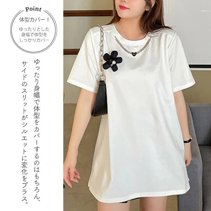 大きいサイズレディース トップス Tシャツ アクセサリー付き半袖ｔシャツ カットソー シルバーカラー パール ネックレス ブローチ フラワー スリット アクセサリー ゆったり 体型カバー 夏新作 春服 夏服 秋服 Ll 2l 3l 4l 5l 6l ホワイト 白 ブラック 黒 韓国