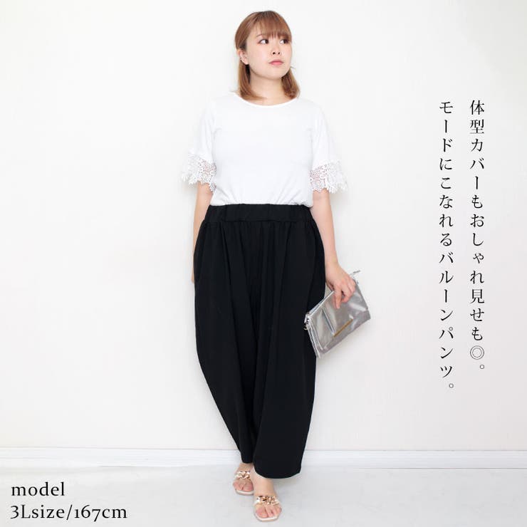 大きいサイズ レディース ボトムス[品番：GJ000019134]｜GOLDJAPAN