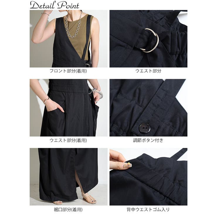 アシメサロペットワンピース