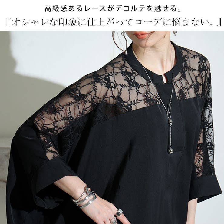 大きいサイズ レディース ワンピース | GOLDJAPAN　大きいサイズ専門店 | 詳細画像3 