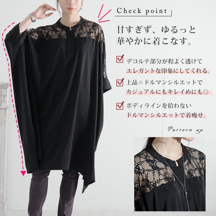 大きいサイズ レディース ワンピース | GOLDJAPAN　大きいサイズ専門店 | 詳細画像4 