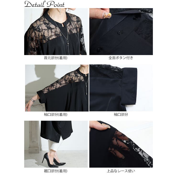 大きいサイズ レディース ワンピース | GOLDJAPAN　大きいサイズ専門店 | 詳細画像14 