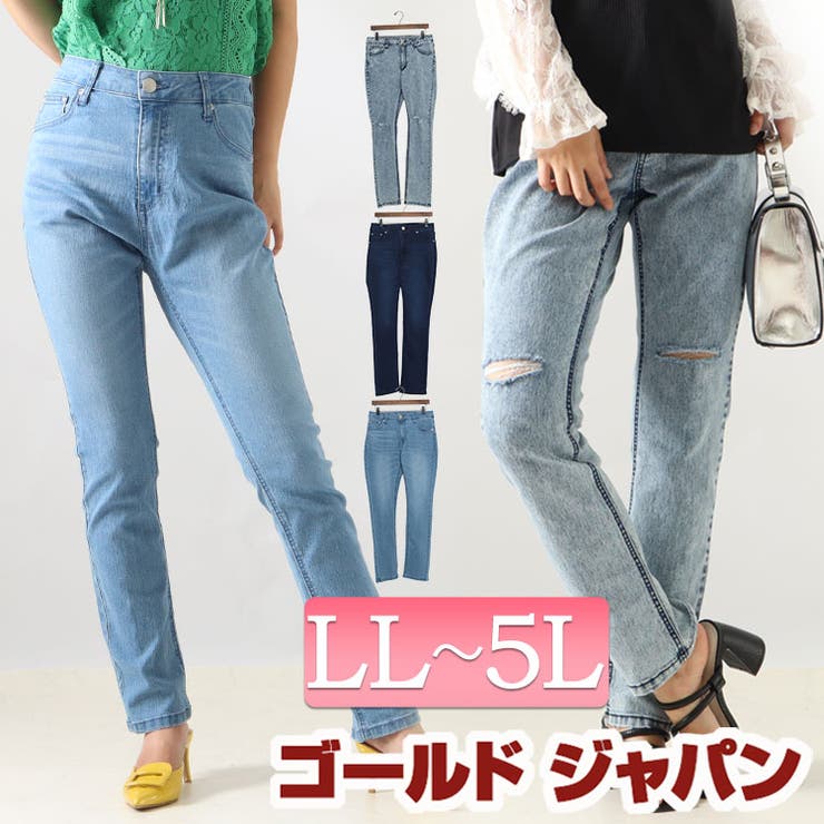大きいサイズ レディース ボトムス | GOLDJAPAN　大きいサイズ専門店 | 詳細画像1 