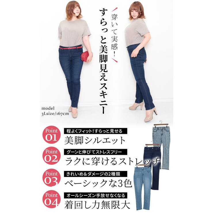 大きいサイズ レディース ボトムス[品番：GJ000019136