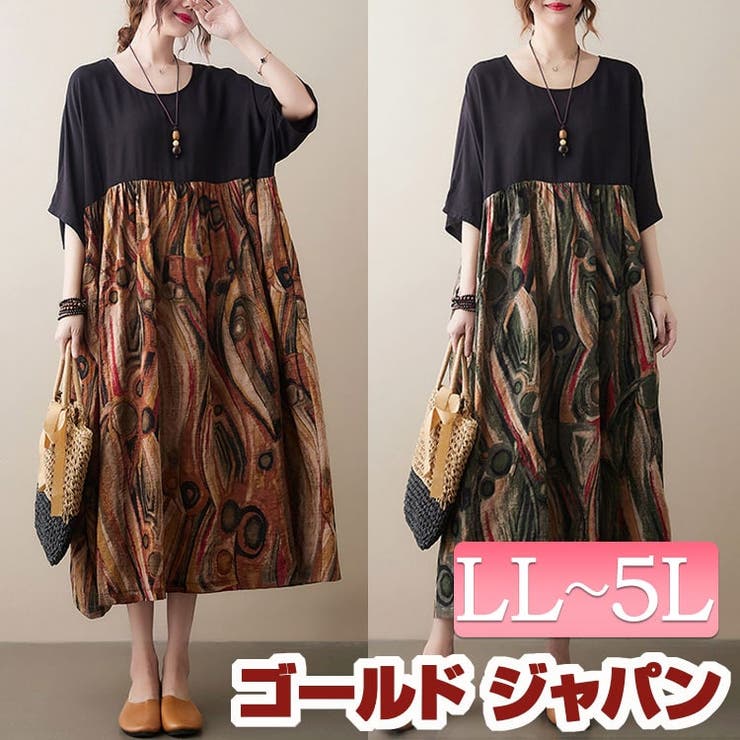 大きいサイズ レディース ワンピース | GOLDJAPAN　大きいサイズ専門店 | 詳細画像1 