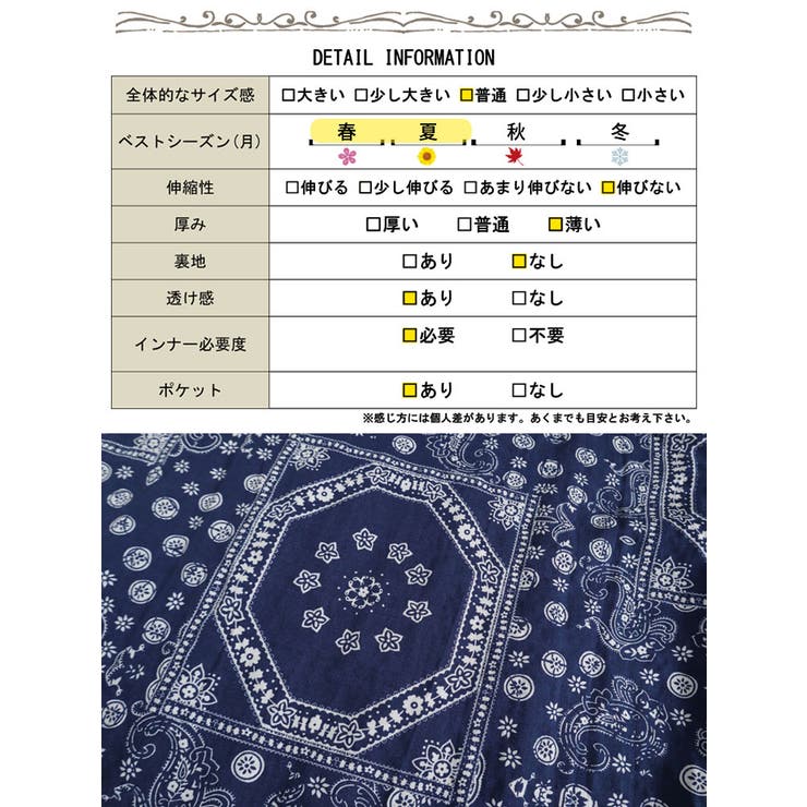 大きいサイズ レディース ワンピース | GOLDJAPAN　大きいサイズ専門店 | 詳細画像18 