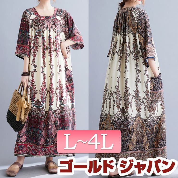 大きいサイズレディース ワンピース エスニック柄ワンピース 品番 Gj Goldjapan 大きいサイズ専門店 ゴールドジャパン のレディースファッション通販 Shoplist ショップリスト