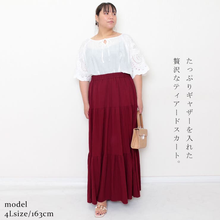 コットンティアードスカート