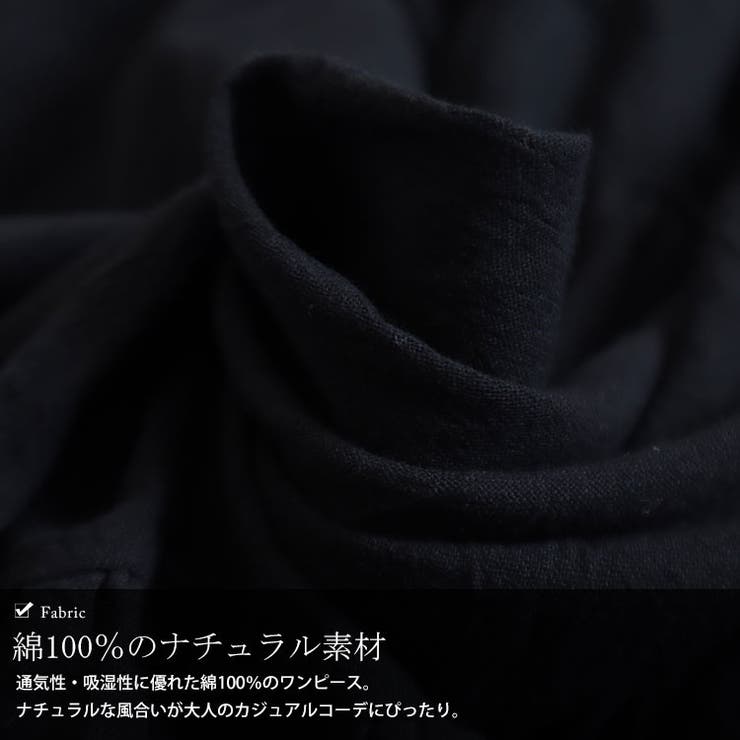 コットンティアードスカート