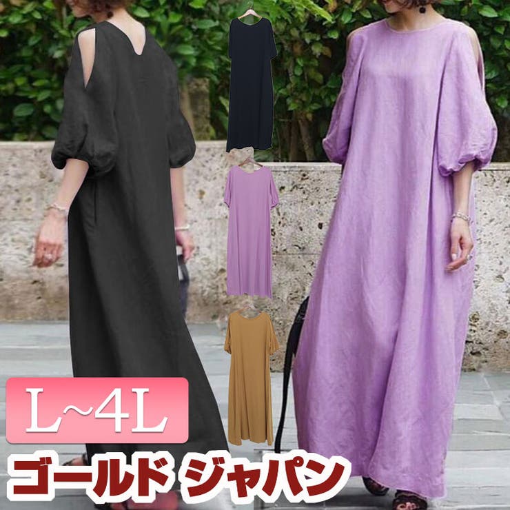 大きいサイズ レディース ワンピース | GOLDJAPAN　大きいサイズ専門店 | 詳細画像1 