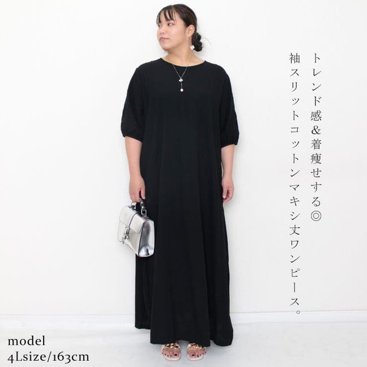 大きいサイズ レディース ワンピース | GOLDJAPAN　大きいサイズ専門店 | 詳細画像2 