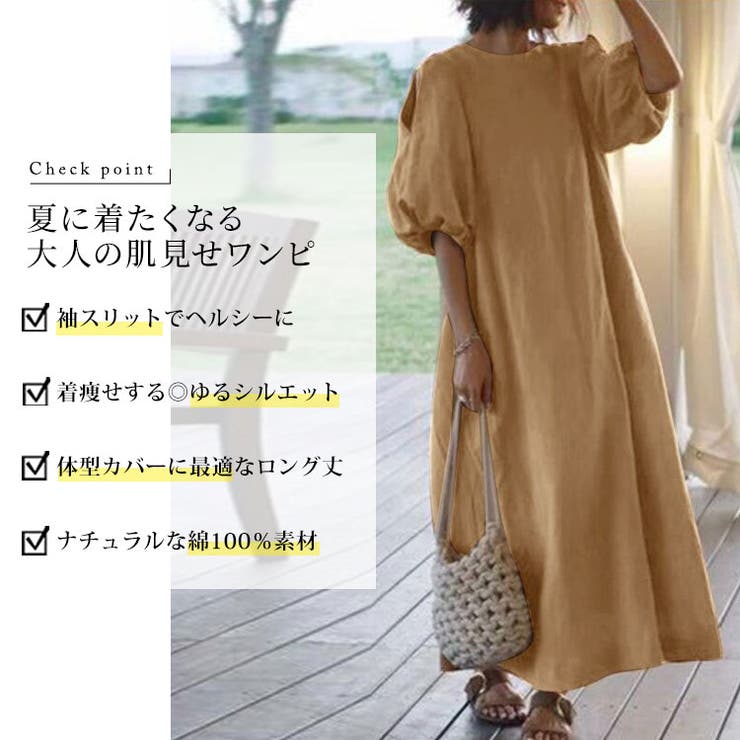大きいサイズ レディース ワンピース | GOLDJAPAN　大きいサイズ専門店 | 詳細画像3 