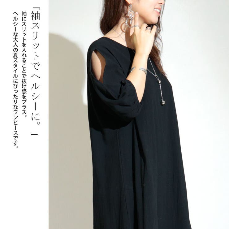 大きいサイズ レディース ワンピース | GOLDJAPAN　大きいサイズ専門店 | 詳細画像4 