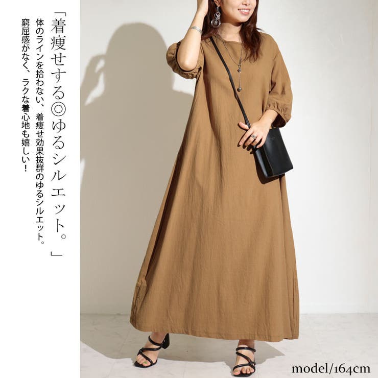 大きいサイズ レディース ワンピース | GOLDJAPAN　大きいサイズ専門店 | 詳細画像5 