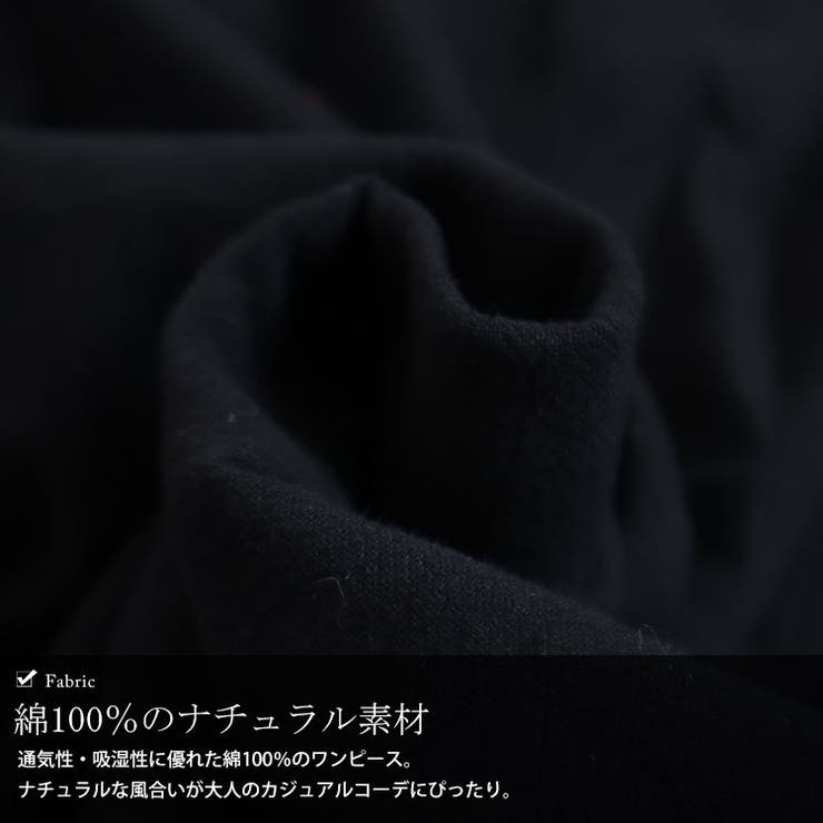 大きいサイズ レディース ワンピース | GOLDJAPAN　大きいサイズ専門店 | 詳細画像6 