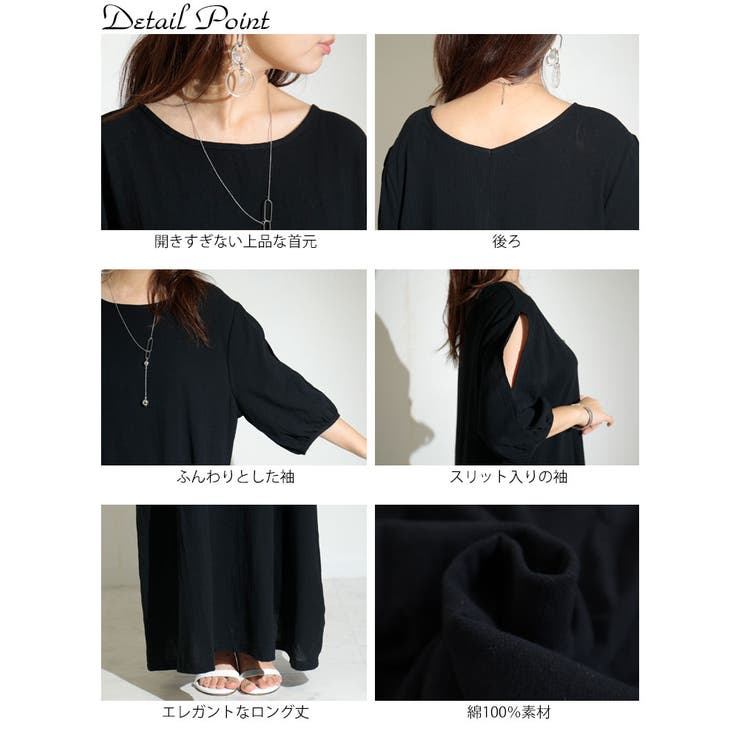 大きいサイズ レディース ワンピース | GOLDJAPAN　大きいサイズ専門店 | 詳細画像14 