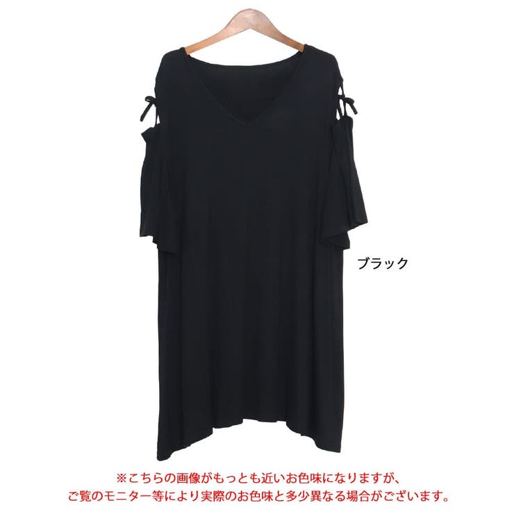 オープンショルダーリボンチュニックTシャツ