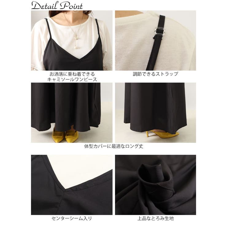 大きいサイズ レディース ワンピース | GOLDJAPAN　大きいサイズ専門店 | 詳細画像14 